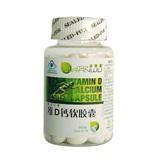 湛江鈣維軟膠囊批發(fā)