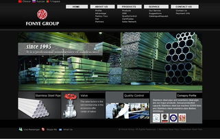 溫州橙樹網(wǎng)絡(luò)技術(shù)圖冊 數(shù)字化轉(zhuǎn)型的創(chuàng)新實(shí)踐