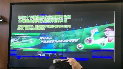 劃時(shí)代意義！中草藥與西醫(yī)科技融合，安利植物研發(fā)中心助力農(nóng)業(yè)面源和重金屬污染防治