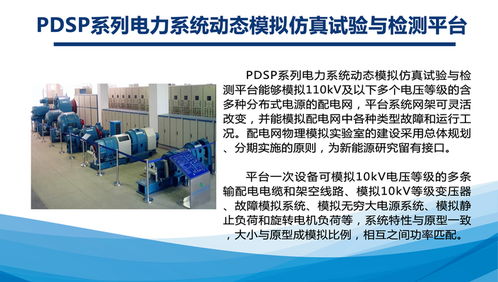 群菱能源 以智能裝備與環保技術服務，引領儲能與農業環保新篇章