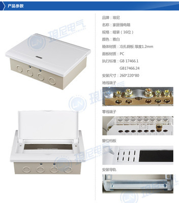 解析TCL型豪華高端配電箱 樂清市瑯尼電氣供應16回路箱的專業優勢